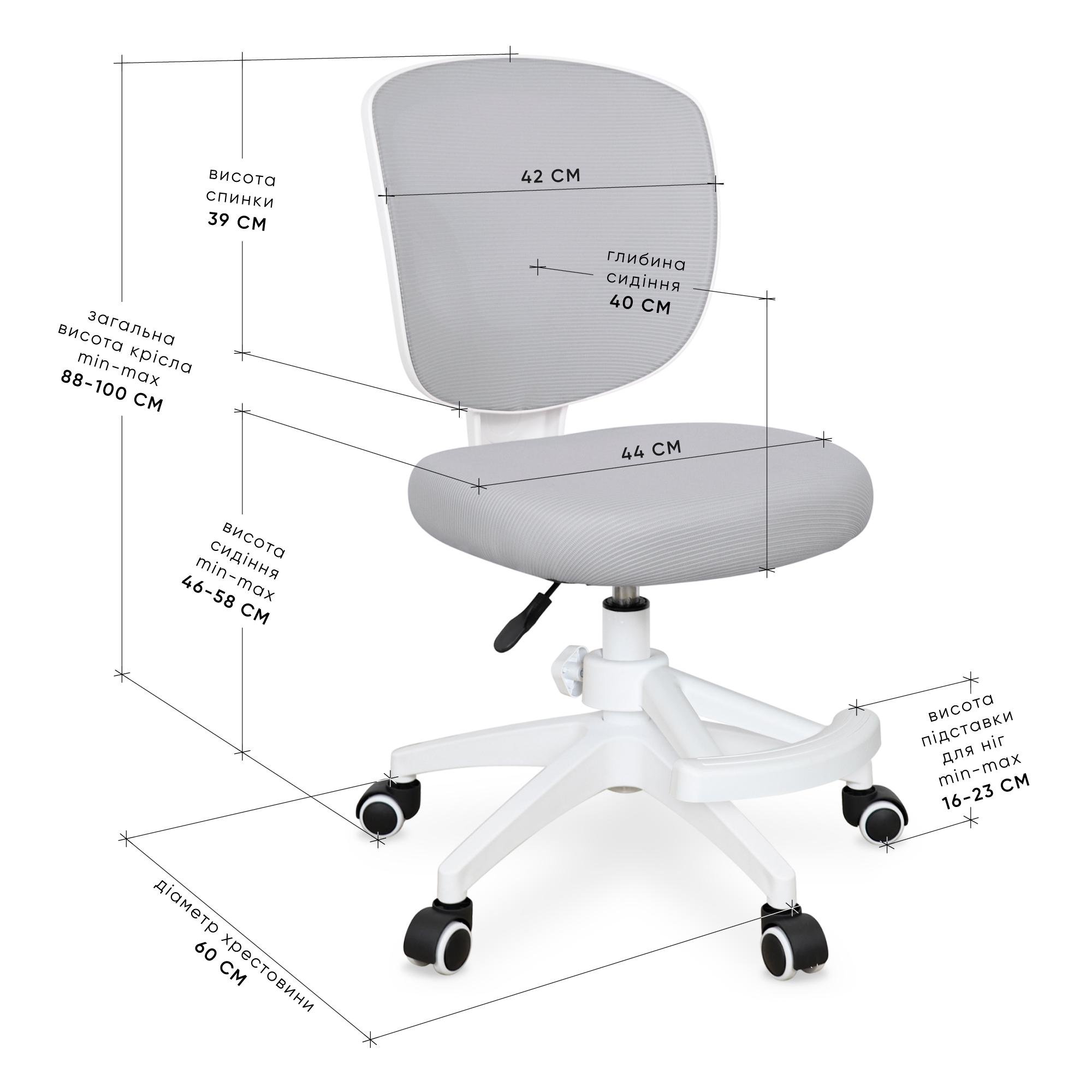 Дитяче крісло Evo-Kids Study Air Plus Grey (арт. Y-101 G Plus) - фото 2 Дитяче крісло Evo-Kids Study Air Plus Grey (арт. Y-101 G Plus) - фото 2