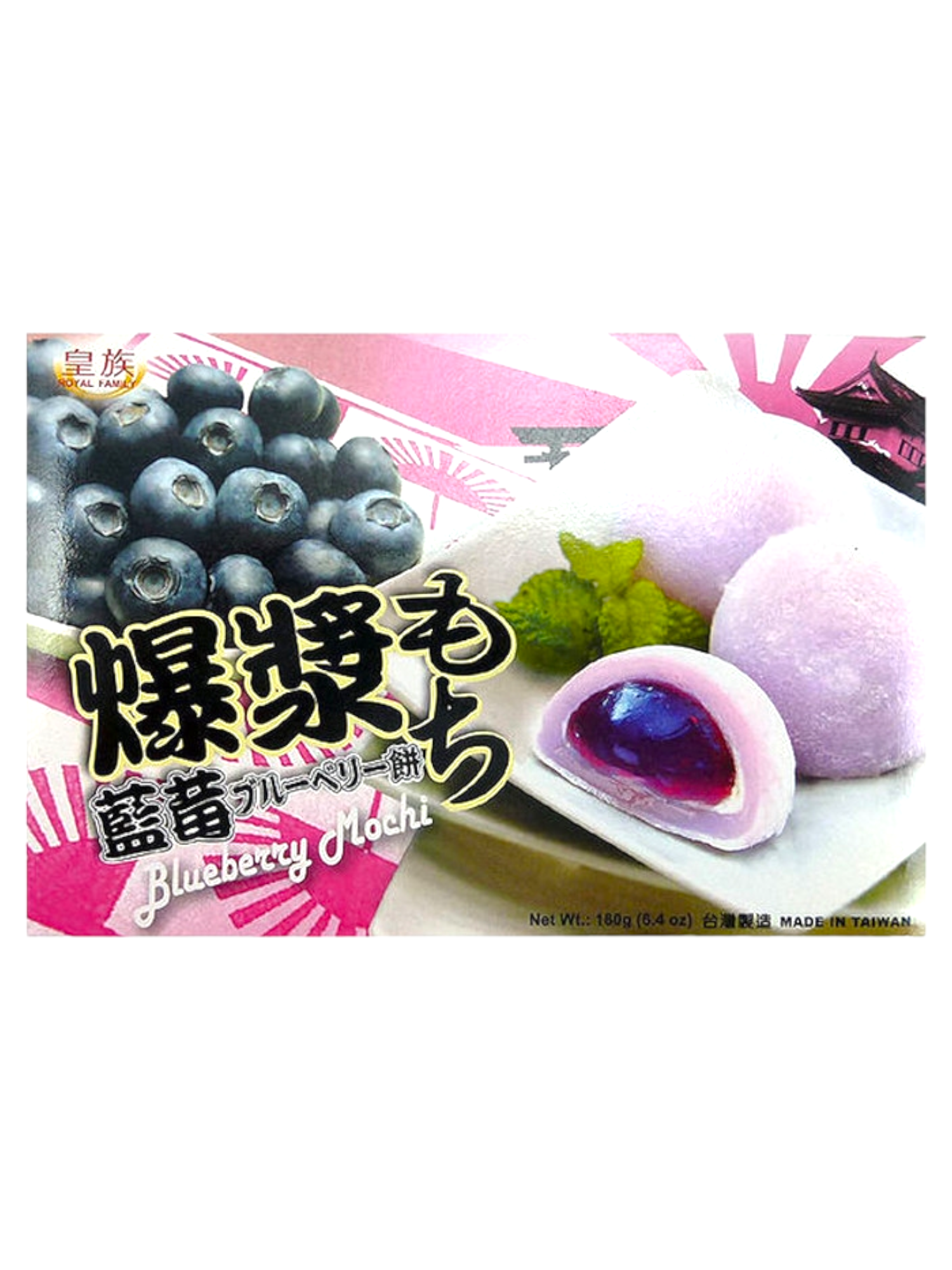 Тістечка Моті Мочі Royal Family з лохиною 180 г (0003)