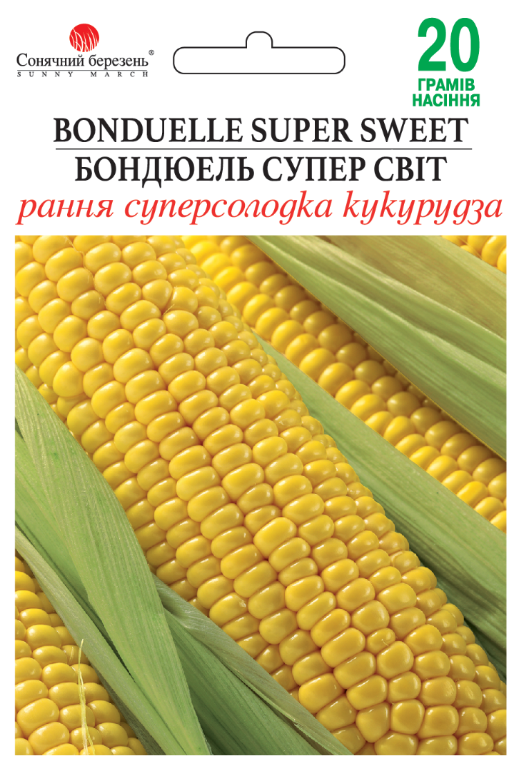 Насіння овочів Бондюель Супер Світ (1001)