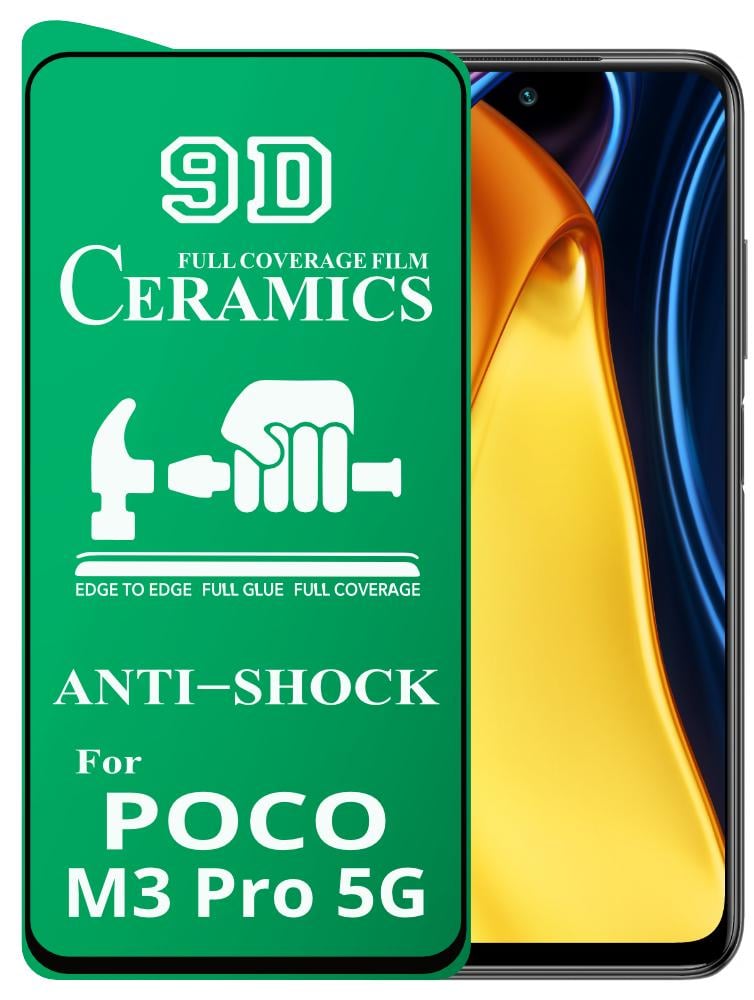 Защитная пленка Ceramics для Xiaomi Poco M3 Pro 5G керамическая 9D (22441) Защитная пленка Ceramics для Xiaomi Poco M3 Pro 5G керамическая 9D (22441)