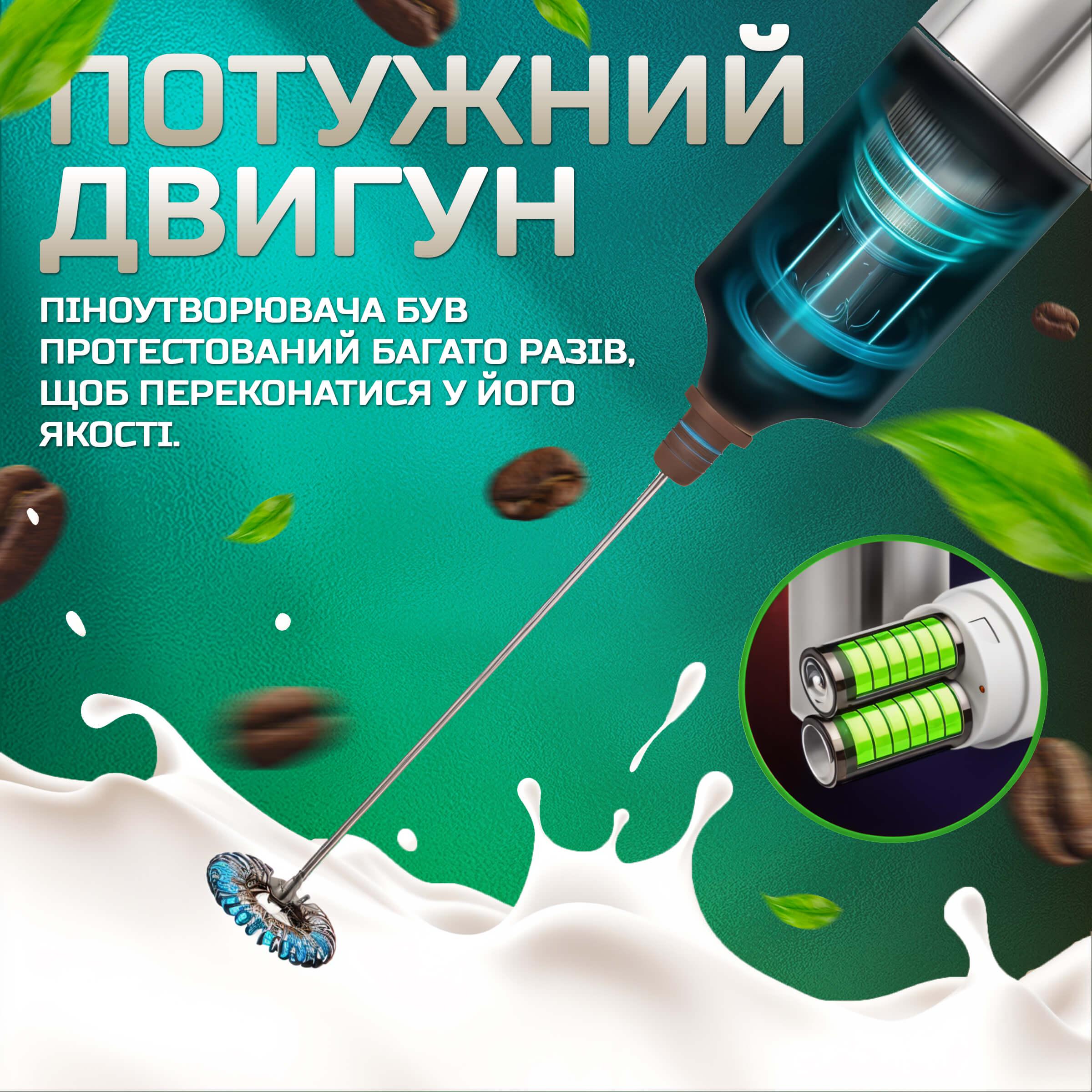 Капучінатор портативний Kayfovo TY1 спінювач молока для кави/капучіно/матчу/фраппе IPX5 FULL-Waterproof Червоний (28701) - фото 5 Капучінатор портативний Kayfovo TY1 спінювач молока для кави/капучіно/матчу/фраппе IPX5 FULL-Waterproof Червоний (28701) - фото 5