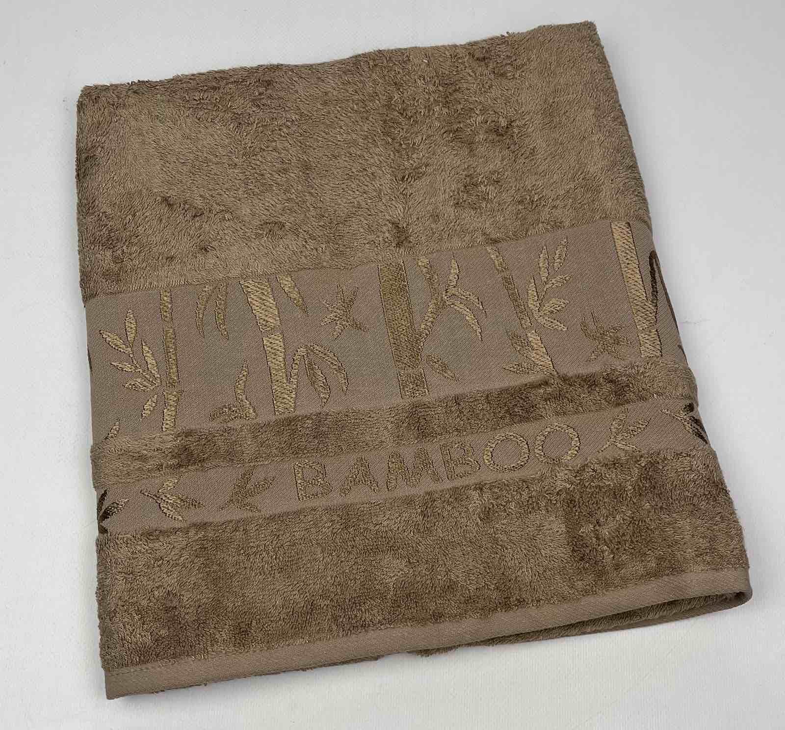 Рушник Cottonize Bamboo-1 70х140 см Коричневий (CN24551) - фото 1