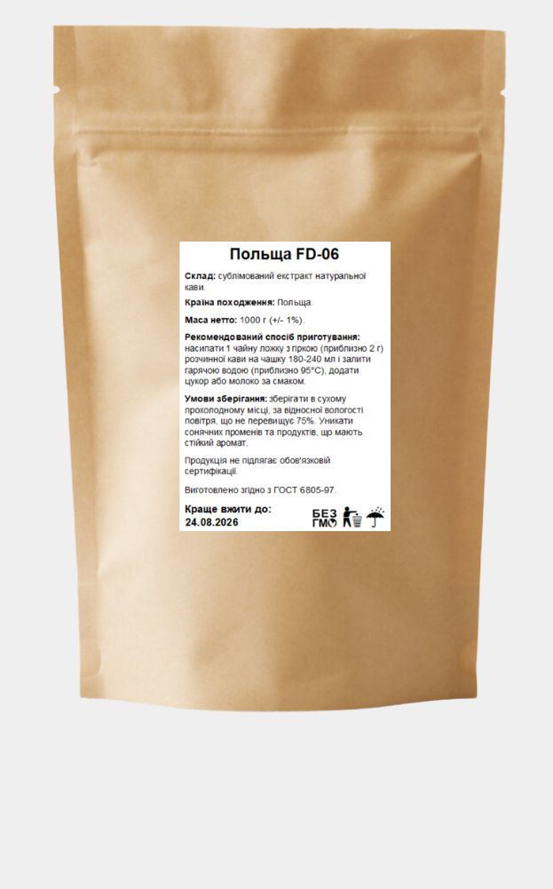 Кофе растворимый сублимированный FD-06 1 кг (25811986) - фото 1