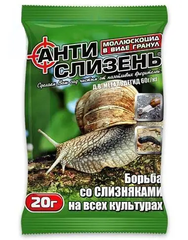 Средство Антислизень для борьбы с улитками 20 г 20 шт. (31eb2758)