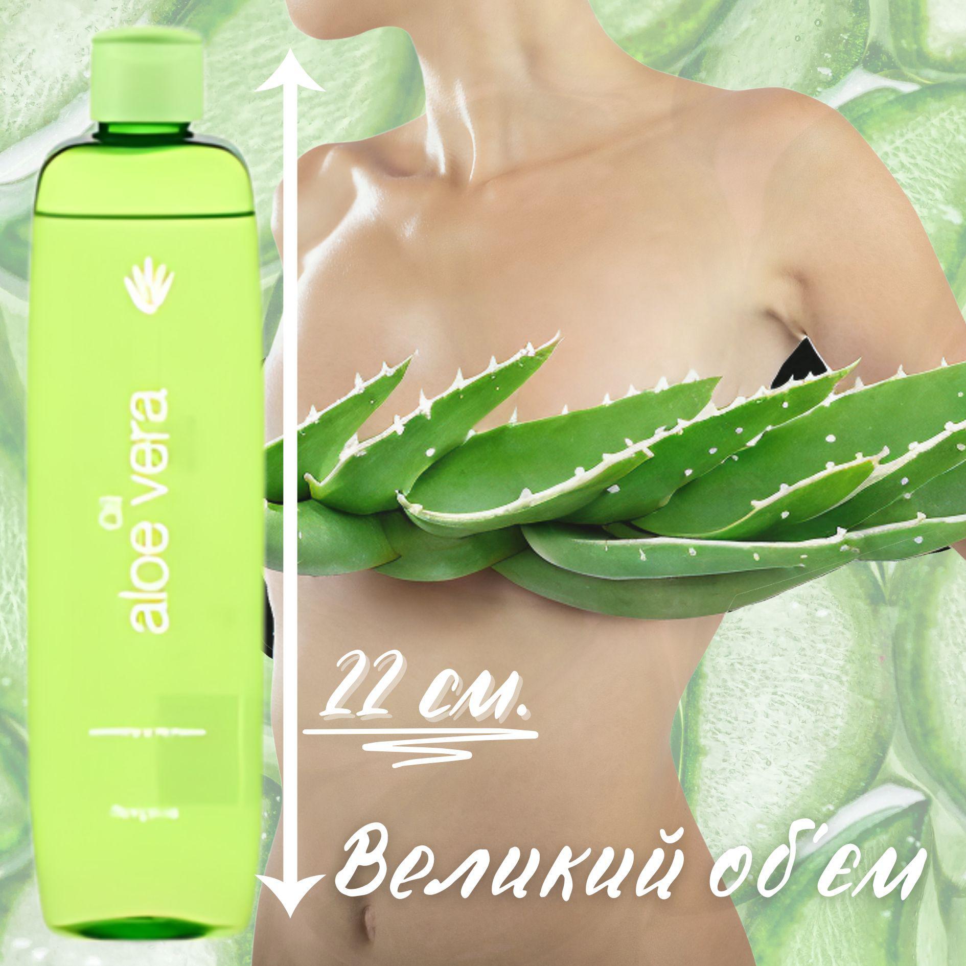 Масло Aloe Vera Deliplus 400 мл - фото 5