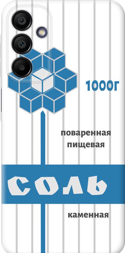 Чехол на Samsung Galaxy A15 Соль (4855u-3357-42517)
