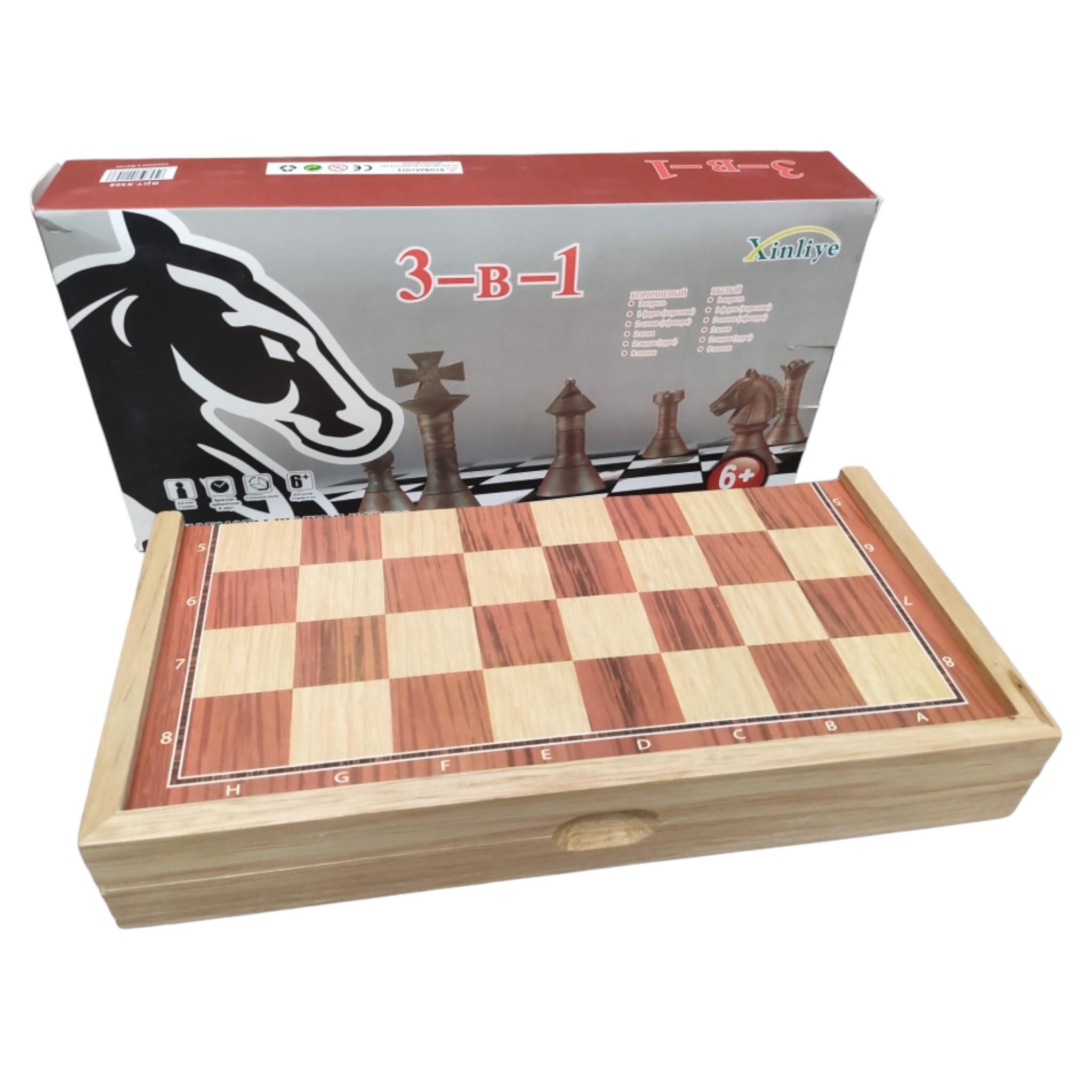 Набор игровой Game Set 3в1 нарды шахматы шашки 29х29 см - фото 5