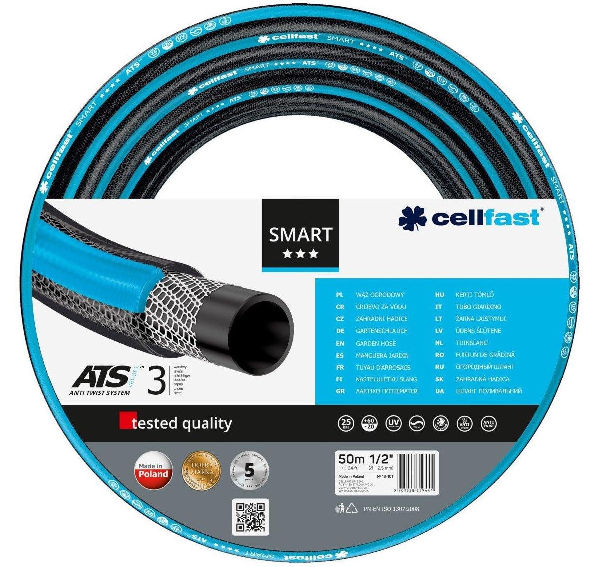 Шланг для полива Cellfast SMART 1/2" 50 м (13-101)