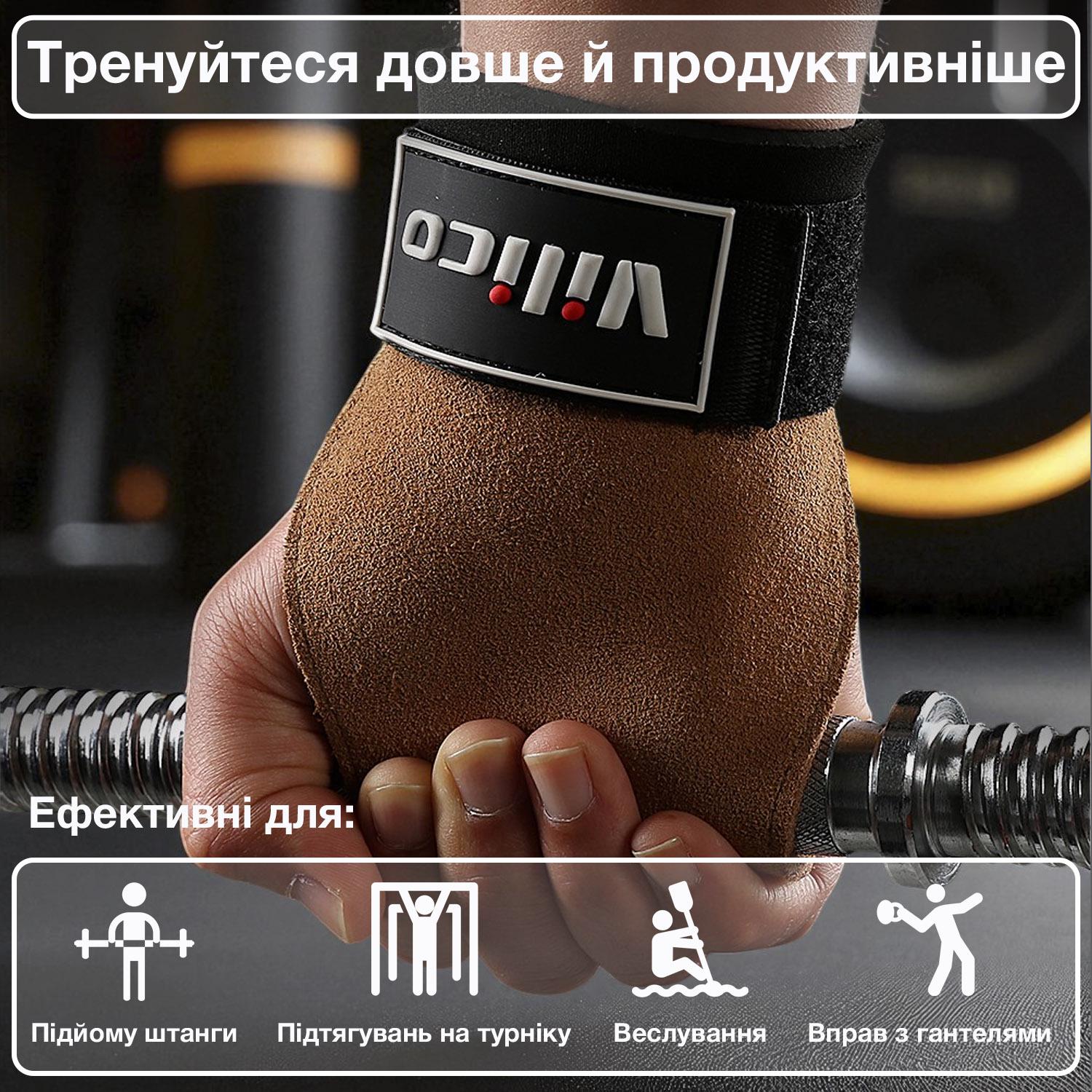 Накладки гімнастичні на руки Vilico шкіряні Чорний (64_3_0_1) - фото 12 Накладки гімнастичні на руки Vilico шкіряні Чорний (64_3_0_1) - фото 12