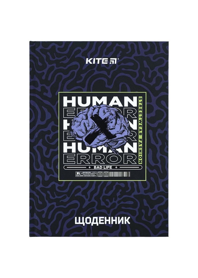 Щоденник шкільний KITE Human Error тверда обкладинка (K24-262-11) - фото 2