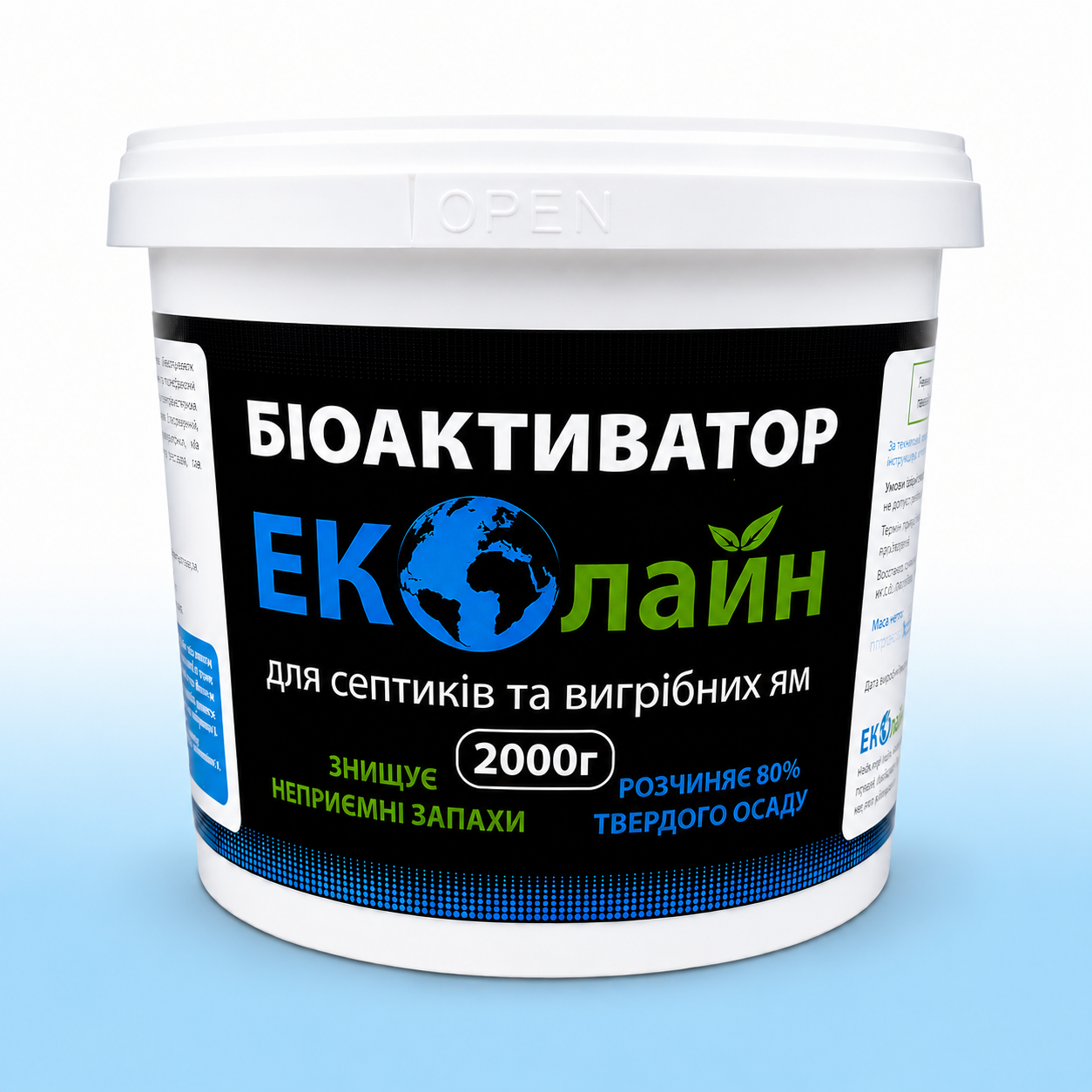 Биопрепарат для септиков и выгребных ям Эколайн 2000 г (12174212)