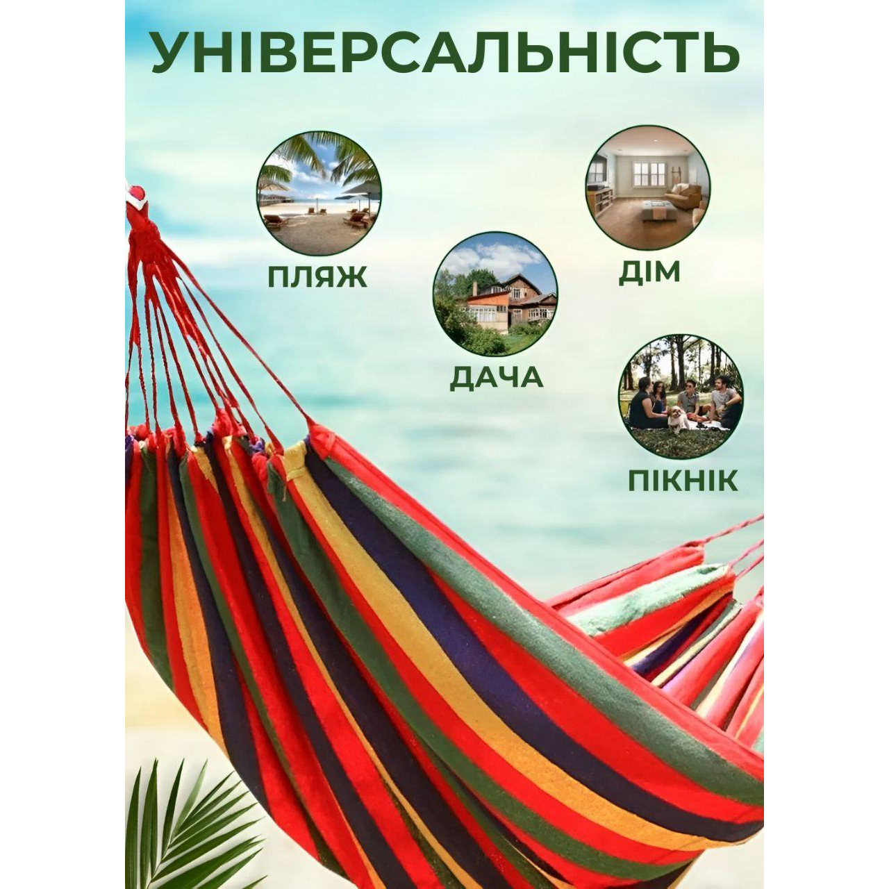 Гамак подвесной 200x80 см с чехлом Красный (400957) - фото 6