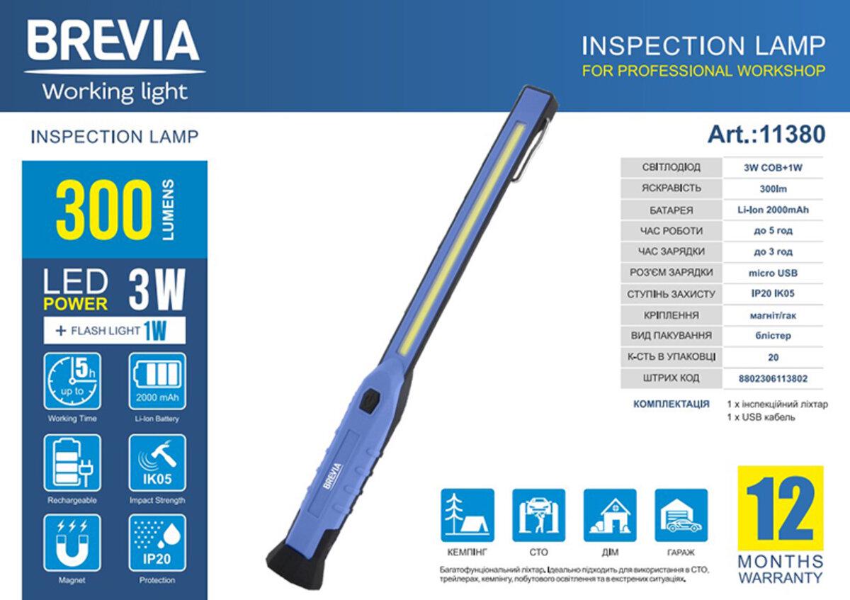 Фонарь инспекционный Brevia 3W COB+1W LED 300lm 2000 mAh IP20 11380 (18298316) - фото 5