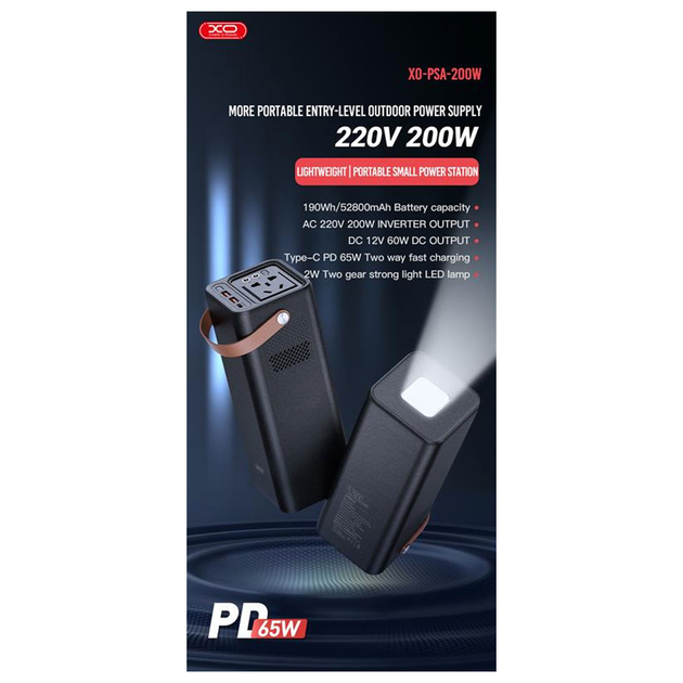 Зарядная станция Xo PSA-200 190 Wh 200W 52800 mAh (PSA-200) - фото 9