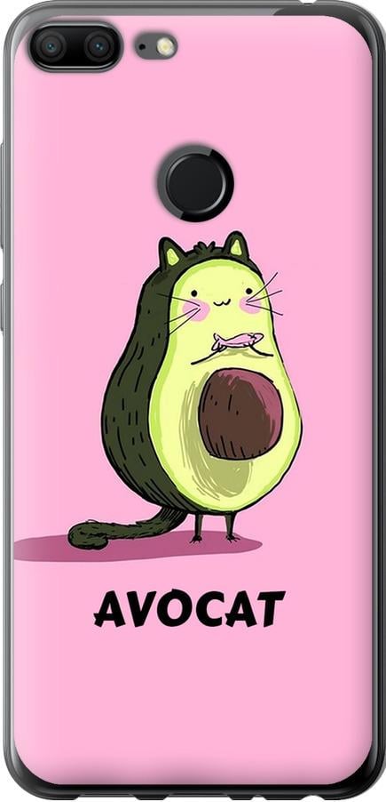 Чехол на Huawei Honor 9 Lite Avocat (4270u-1359-42517)
