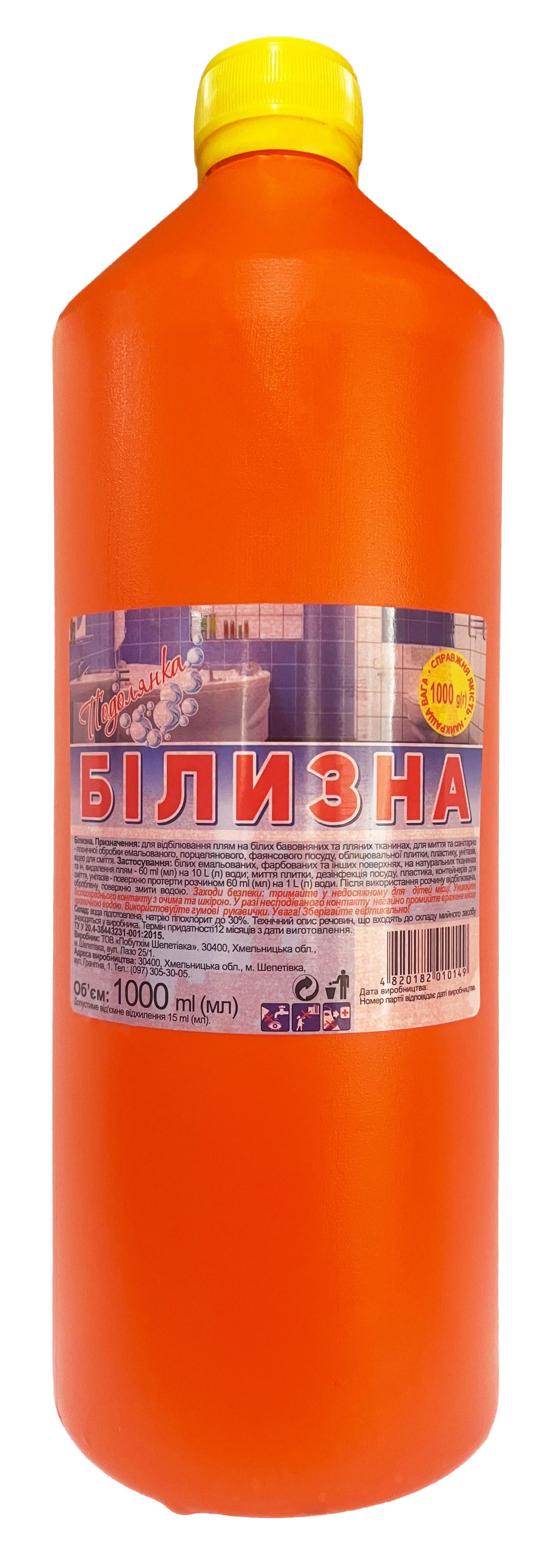 Средство санитарно-гигиеническое Подолянка Белизна 1 л (56283)