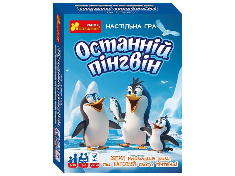 Настольная игра "Останній пінгвін" Настольная игра "Останній пінгвін"