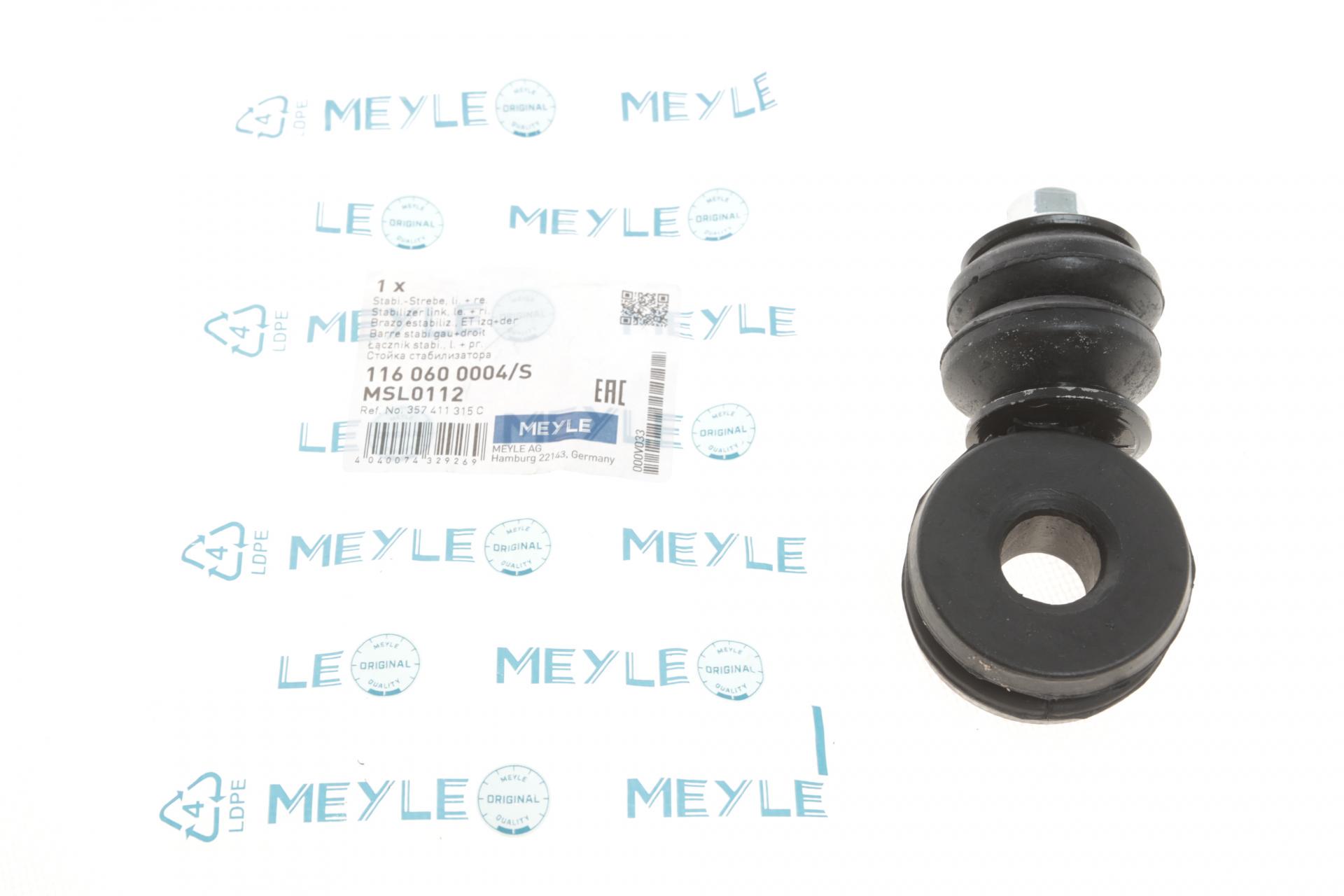 Тяжка стабілізатора переднього VW Passat 88-d 19 мм (116 060 0004/S)