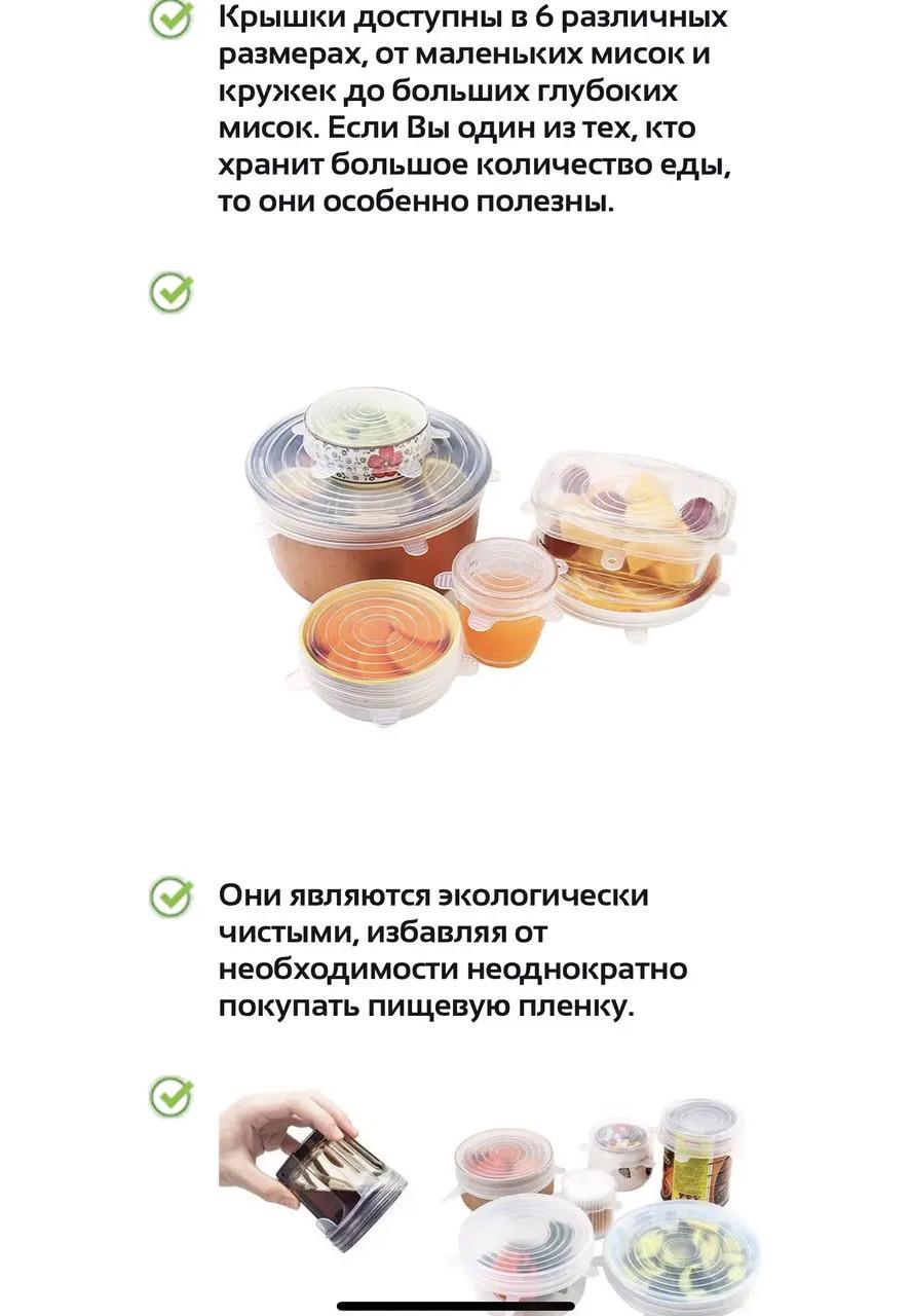 Крышки силиконовые 6 шт. Розовый (1842850642) - фото 10