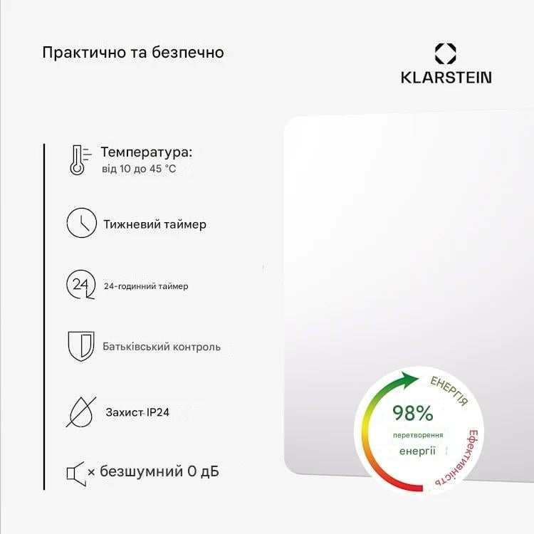 Инфракрасный обогреватель KLARSTEIN Wonderbeam 900 (10045439) - фото 5 Инфракрасный обогреватель KLARSTEIN Wonderbeam 900 (10045439) - фото 5