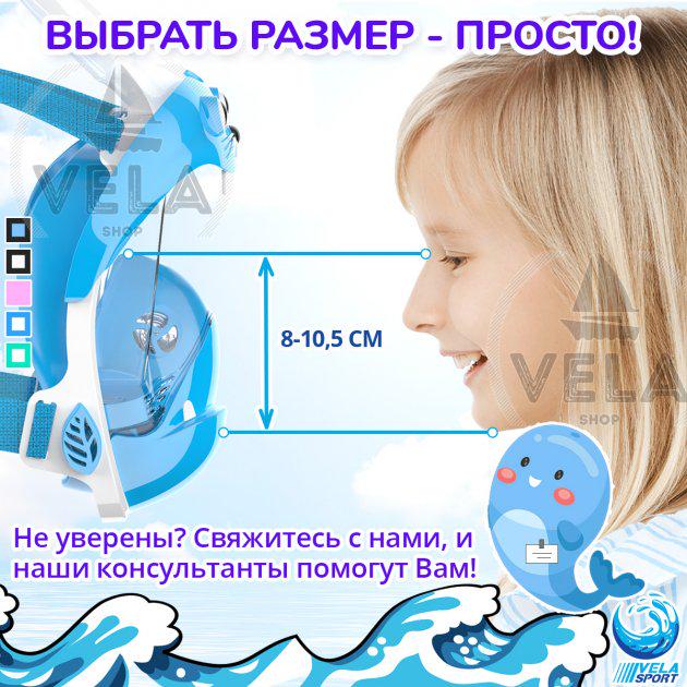 Повнолицьова маска для плавання Vela Sport Kids Lion XS дитяча 4 клапана Блакитний (00364) - фото 11