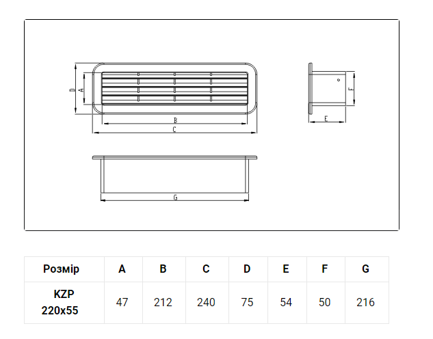 Решетка вентиляционная Dospel KZP 007-1512 220х55 мм - фото 3 Решетка вентиляционная Dospel KZP 007-1512 220х55 мм - фото 3
