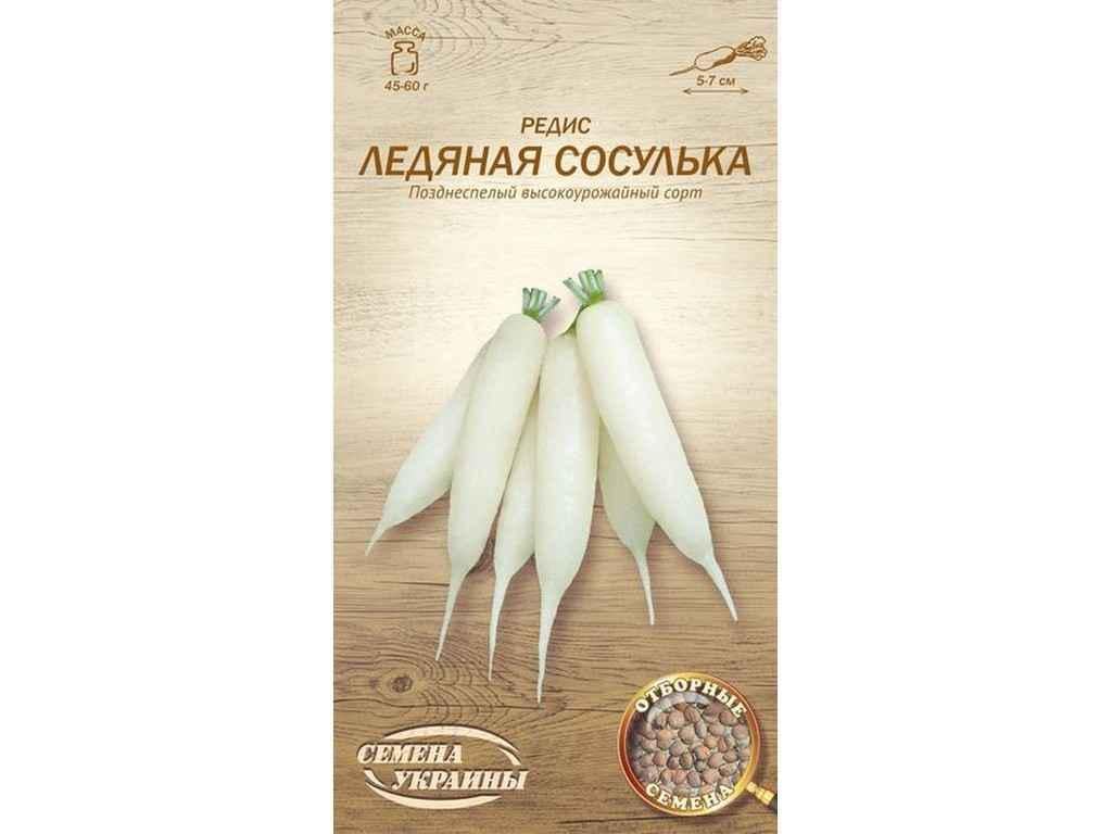 Семена Редис Насіння України ОВ 2 г (693588)