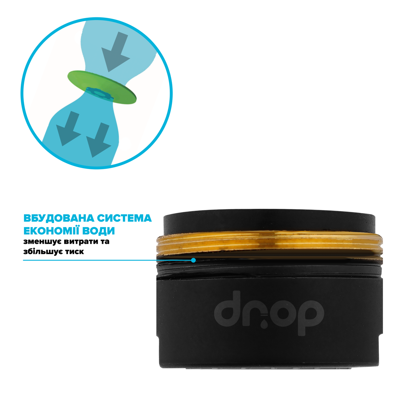 Аэратор водосберегающий Drop CL24-BL для смесителя (24237563) - фото 3