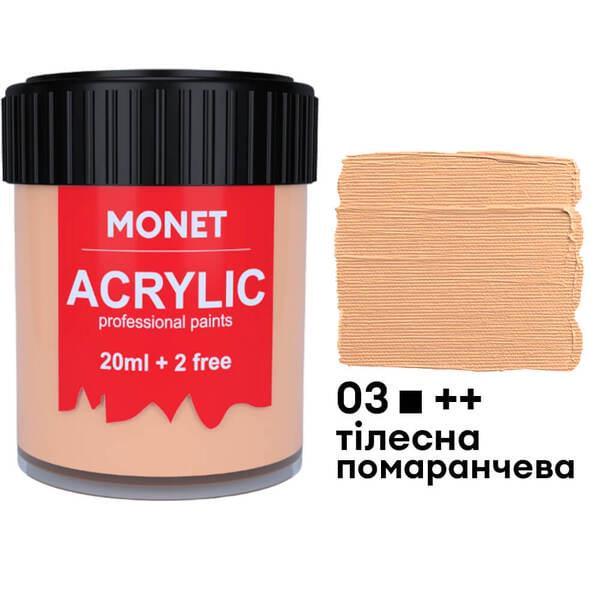 Акриловая краска Monet 03 22 мл Телесный оранжевый (2004603) - фото 1 Акриловая краска Monet 03 22 мл Телесный оранжевый (2004603) - фото 1