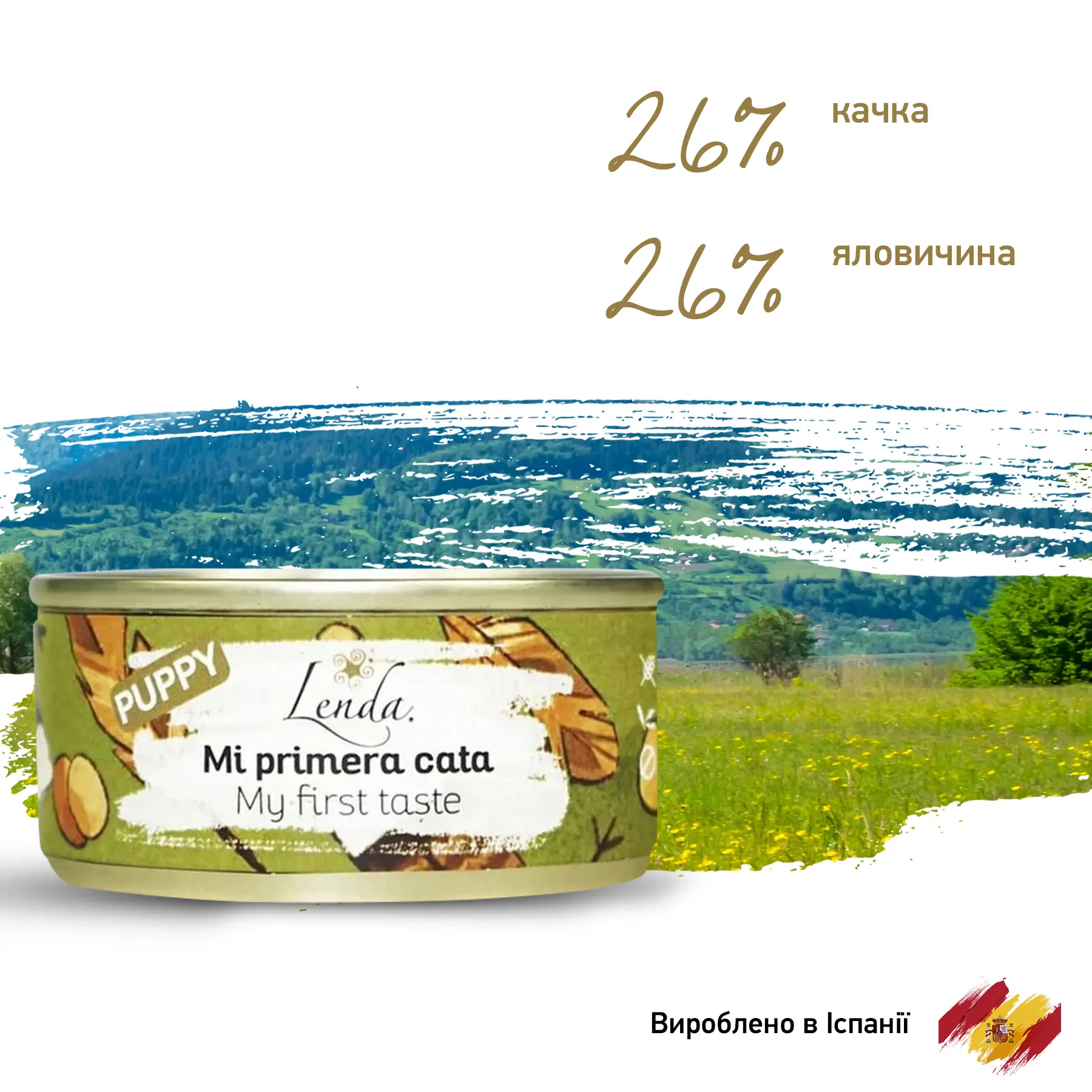 Корм для щенков влажный Lenda My first taste с мясом утки и говядины 70 г (24087490) - фото 2 Корм для щенков влажный Lenda My first taste с мясом утки и говядины 70 г (24087490) - фото 2