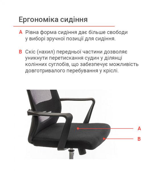 Кресло офисное АКЛАС Крокус CH TILT Черный (1611372) - фото 8