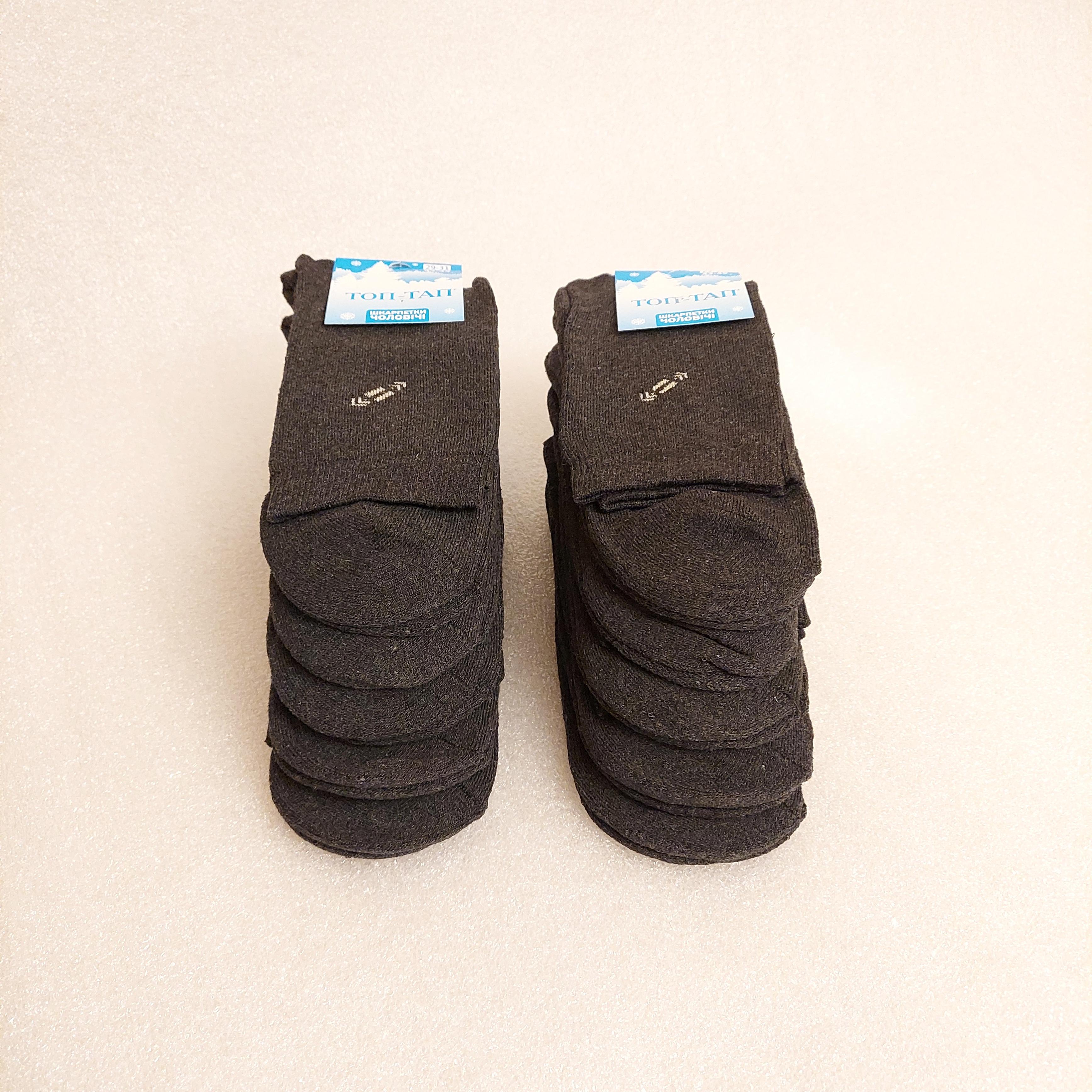 Шкарпетки чоловічі зимові махрові Житомир р. 45 10 пар Сірий (0487) - фото 1 Шкарпетки чоловічі зимові махрові Житомир р. 45 10 пар Сірий (0487) - фото 1