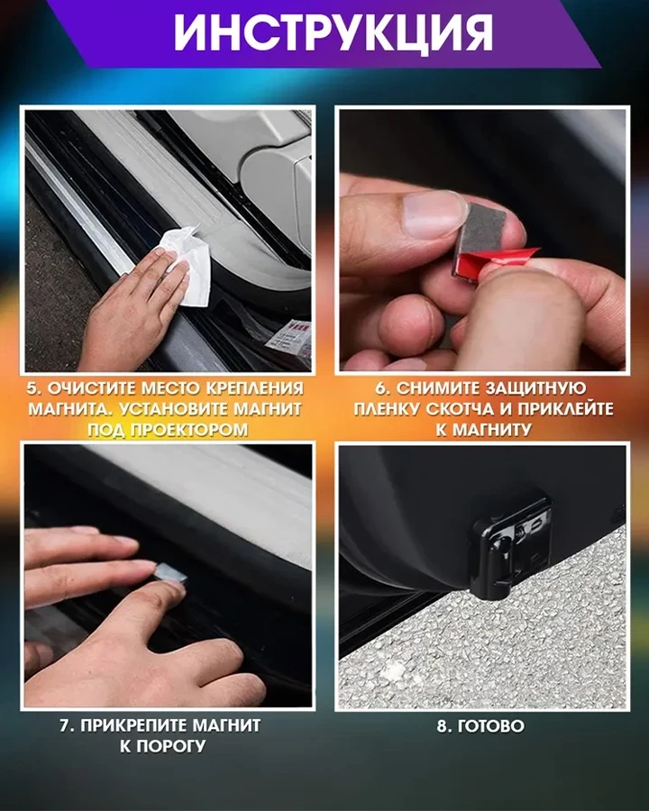 Проєкція логотипа для дверей Jeep LED 2 шт. (26551608) - фото 3 Проєкція логотипа для дверей Jeep LED 2 шт. (26551608) - фото 3