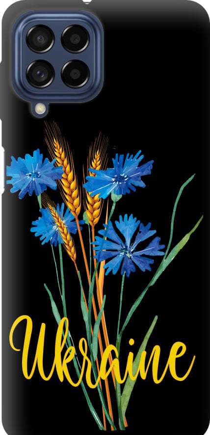 Чехол на Samsung Galaxy M53 M536B Ukraine v2 (5445b-2608-42517) Чехол на Samsung Galaxy M53 M536B Ukraine v2 (5445b-2608-42517)