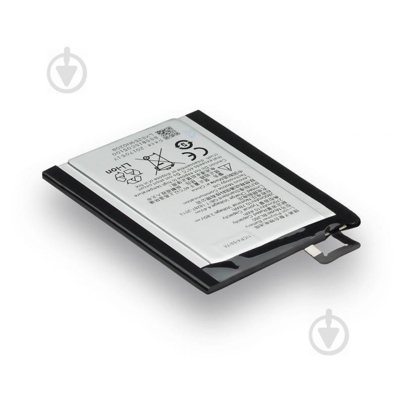 Аккумуляторная батарея Quality BL260 для Lenovo S1 Lite