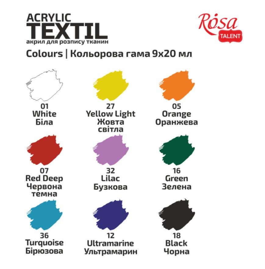 Набор акриловых красок по ткани ROSA STYLE 9 цветов по 20 мл - фото 4