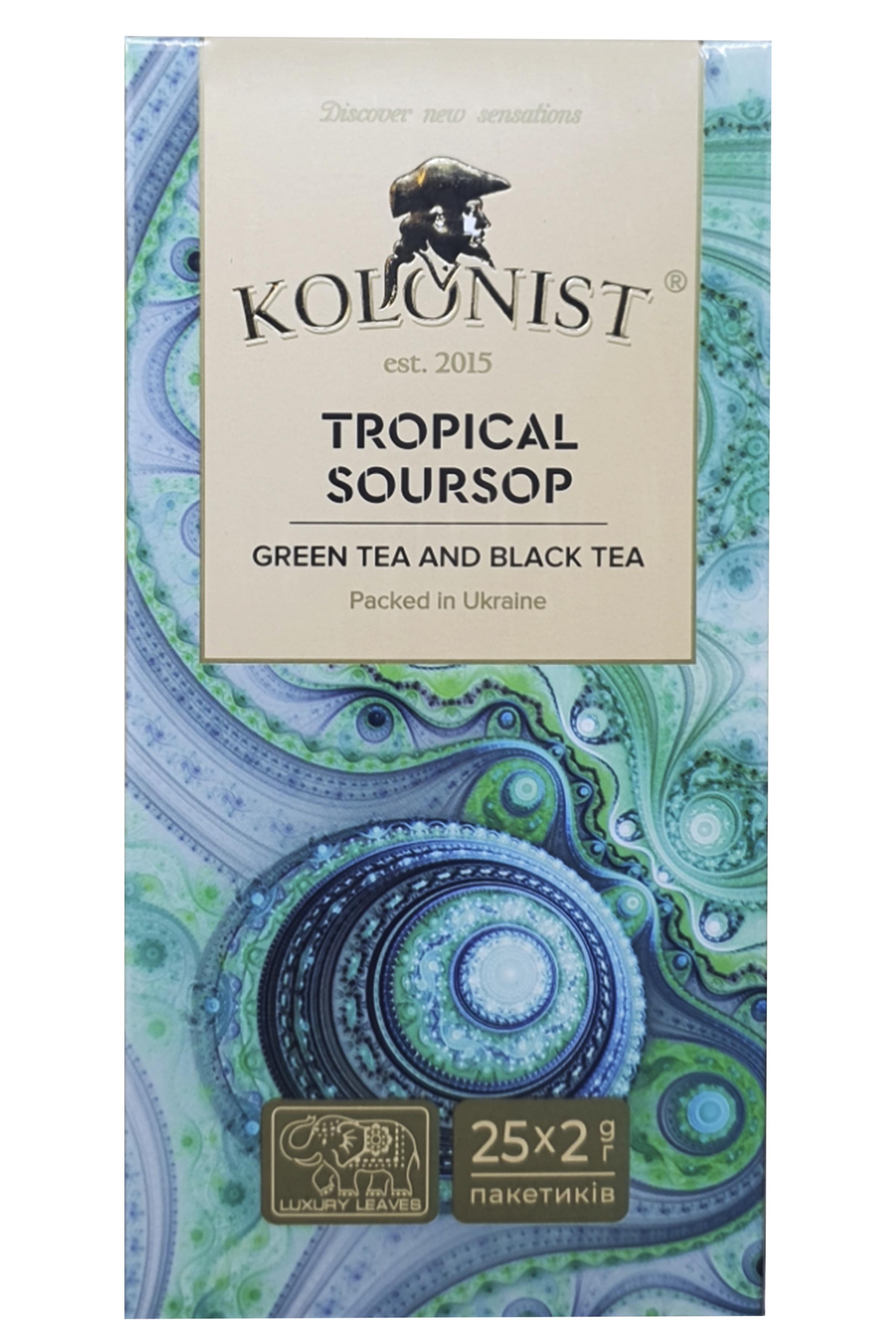 Чай смесь черного и зеленого Kolonist Тропический саусеп 25 пакетиков (59139) - фото 2 Чай смесь черного и зеленого Kolonist Тропический саусеп 25 пакетиков (59139) - фото 2