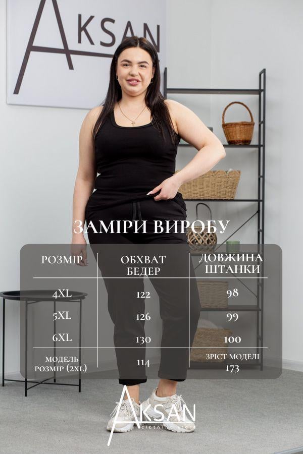 Спортивные штаны женские AKSAN 6XL Черный (22.1530_black_58(6XL)) - фото 4