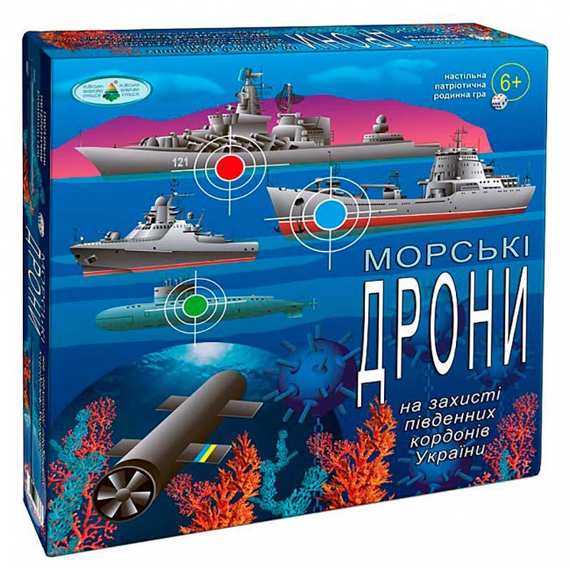 Игра Морские дроны 1428 (31155792)
