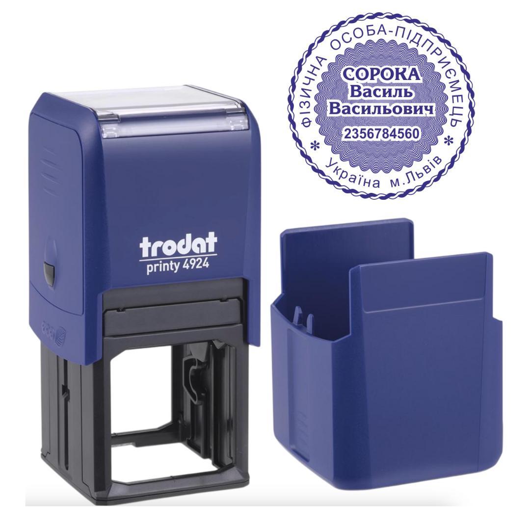 Печать ФОП на автоматическом оснащении Trodat 4924 d 40 мм с колпачком Синий (ФОП12/4924/BL)