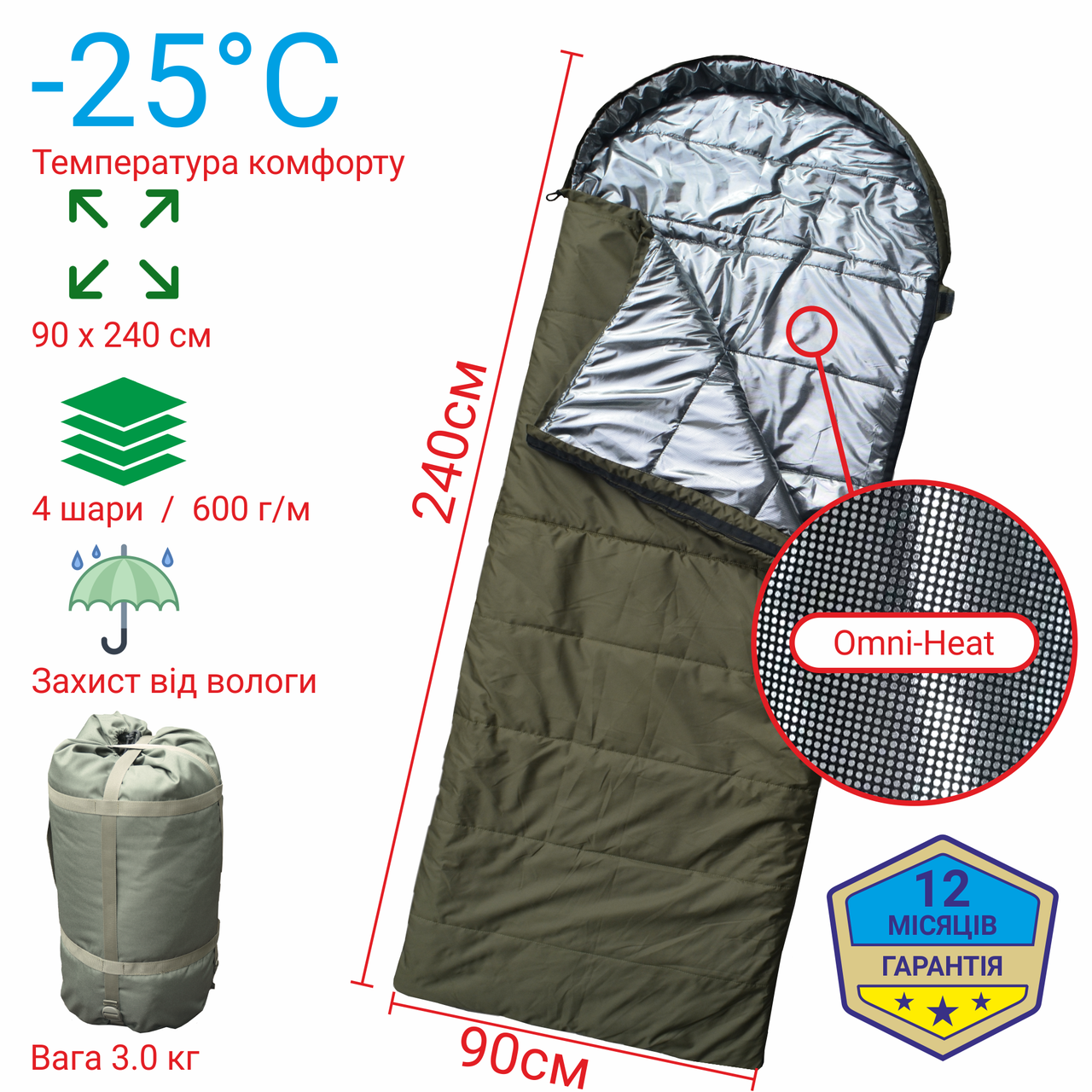 Спальный мешок-одеяло Derby CMK400-90 зимний армейский 240х90 см Хаки (2429237096) - фото 10 Спальный мешок-одеяло Derby CMK400-90 зимний армейский 240х90 см Хаки (2429237096) - фото 10