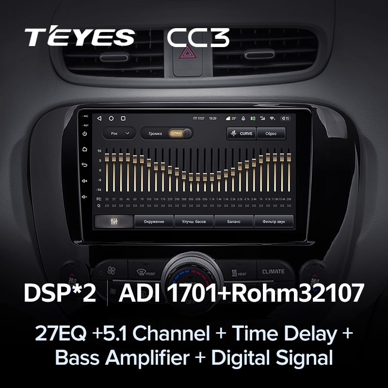 Автомагнітола штатна Teyes для Kia Soul 2 PS 2013-2019 Android CC3 3+32G Wi-Fi/4G варіант B (1471236641) - фото 5