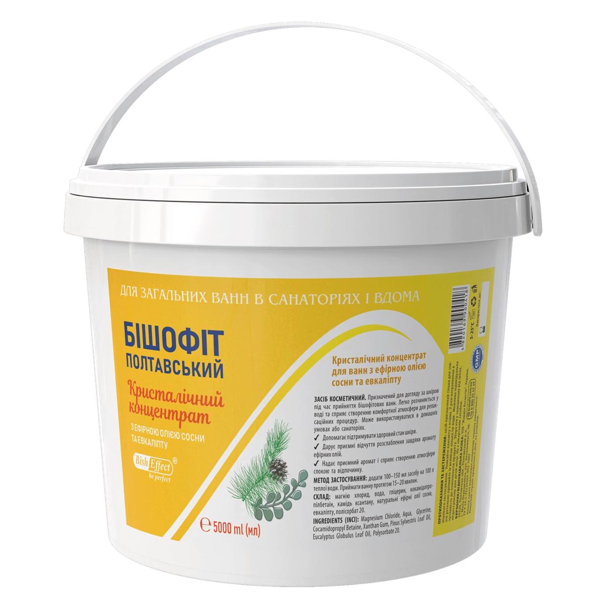 Бишофит Полтавский Кристаллический концентрат с сосной и эвкалиптом 5000 мл (1010992-5K)