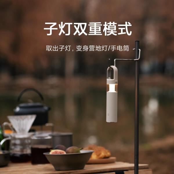 Лампа для кемпінгу Mijia Split Camping lamp MJLYD001QW BHR6780CN Sand настільна багатофункціональна Grey - фото 3