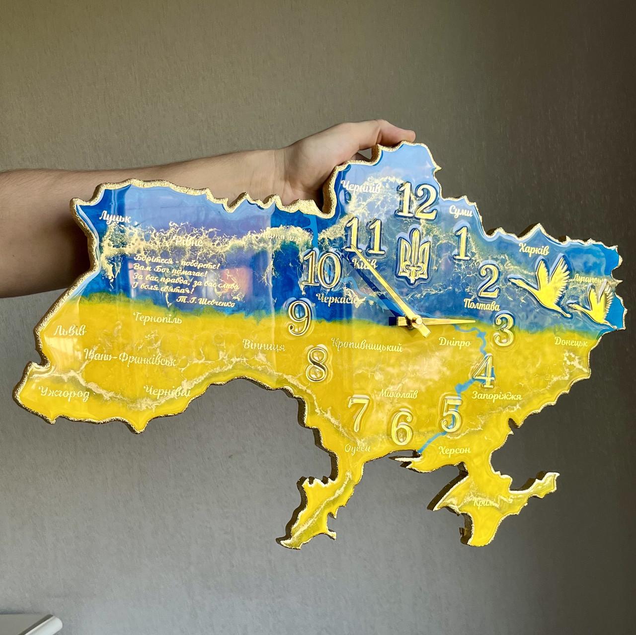 Часы настенные из эпоксидной смолы Карта Украины 50x32 см
