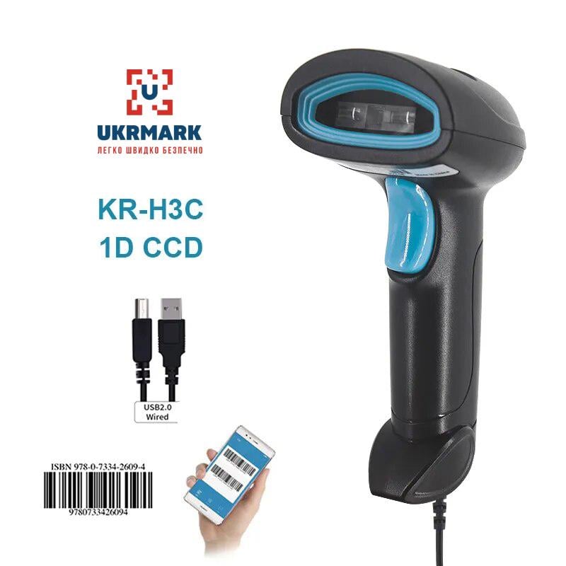 Сканер штрих-кодів UKRMARK KR-H3C для 1D кодів CCD дротовий USB ручний сканування з екрану - фото 2