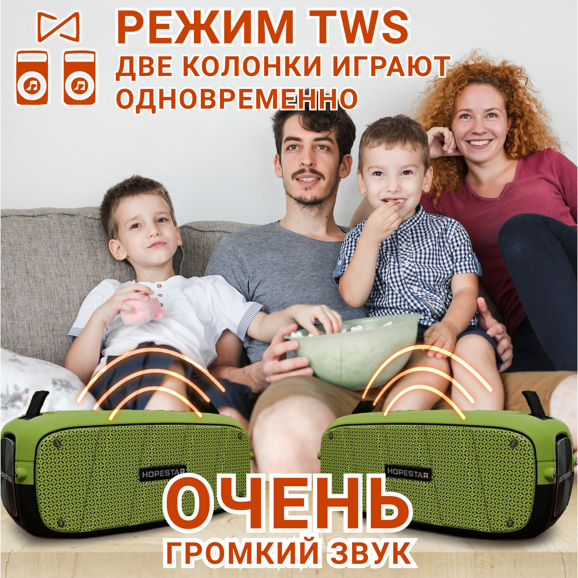 Акустична система Hopestar А20Pro зелена - фото 5