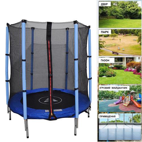 Батут детский Atleto для комнаты с защитной сеткой на молнии до 50 кг 140 см Синий (124-76-21000400) - фото 4