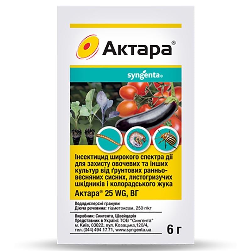 Инсектицид Актера 25 WG 6 г (37163121) Инсектицид Актера 25 WG 6 г (37163121)