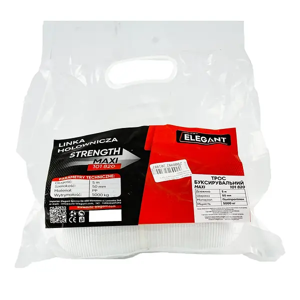 Трос буксировочний EL 101820 5 т 5 м 50 мм з гаками MAXI Білий (28279056)
